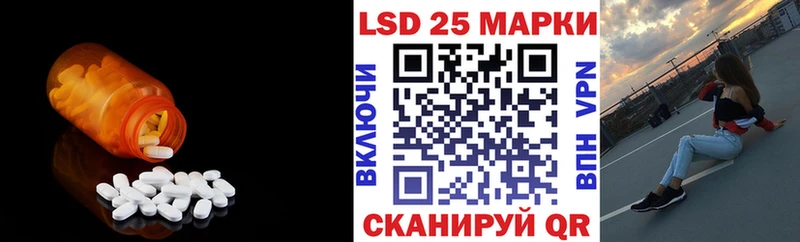 LSD-25 экстази кислота  где найти   Сухой Лог 