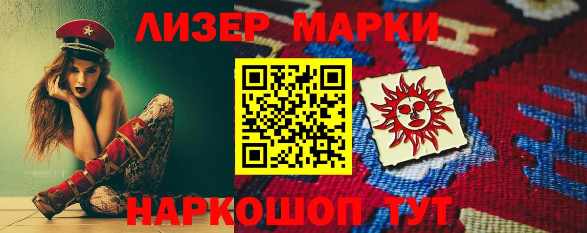Лсд 25 экстази кислота Сухой Лог