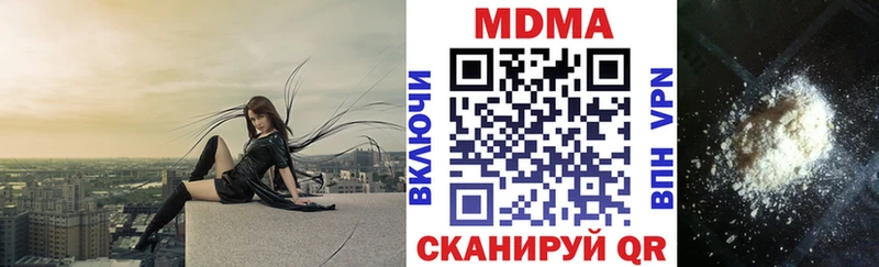 наркотики  Сухой Лог  МДМА VHQ 