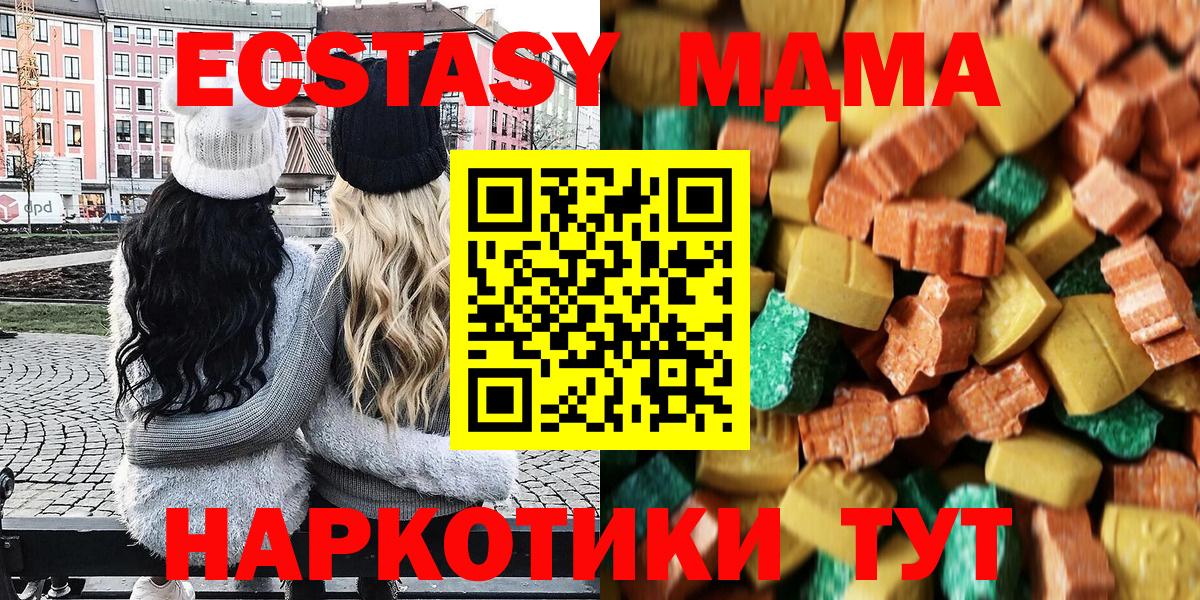 МДМА VHQ Сухой Лог