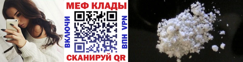 мориарти Telegram  Сухой Лог  Меф мука 