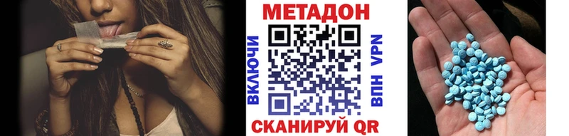 где можно купить   Сухой Лог  МЕТАДОН белоснежный 