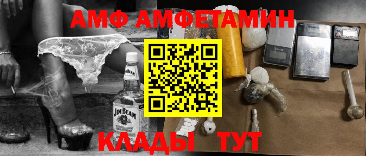 Сухой Лог  МЕТАМФЕТАМИН кристалл  Вход с VPN 