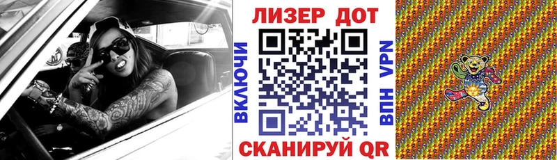 Наркотические марки 1,8мг Сухой Лог
