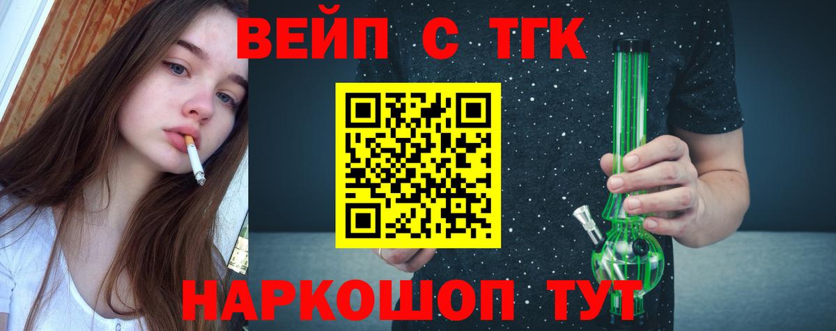 ГАШИШ  Сухой Лог  Меф   Кокаин  MDMA  Вход с VPN  Канабис 