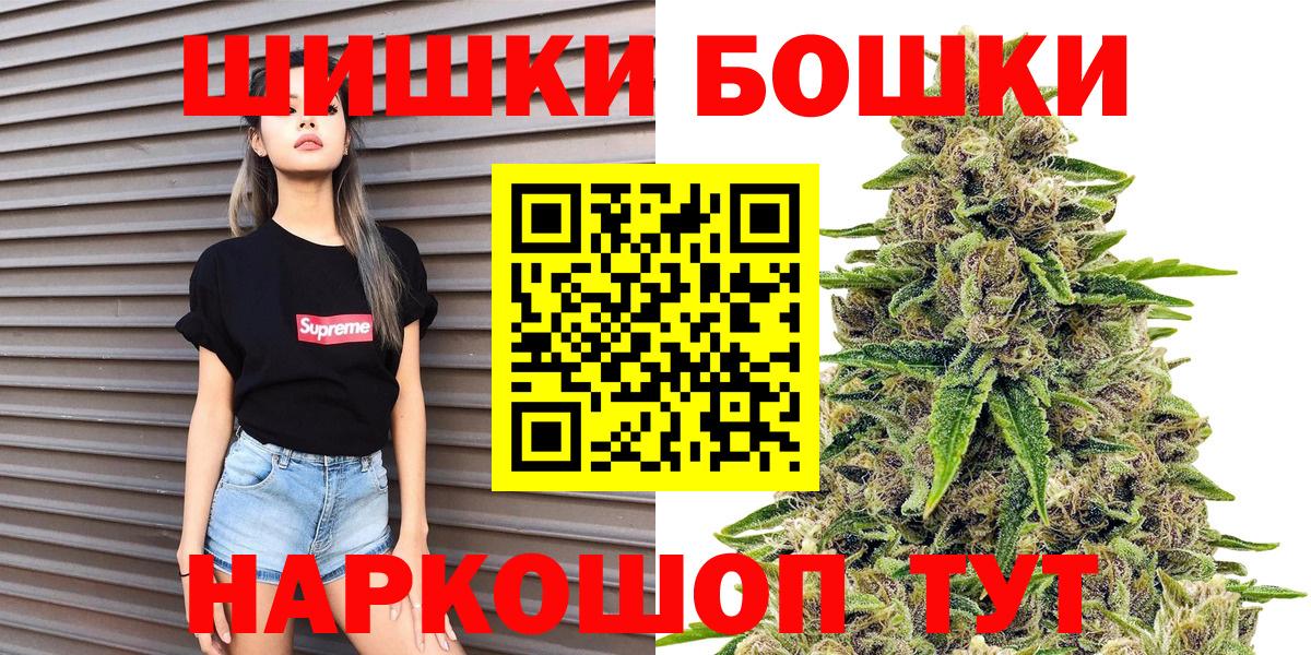 Шишки марихуана MAZAR  Бошки марихуана конопля  Конопля сатива  Сухой Лог  Вход с VPN 